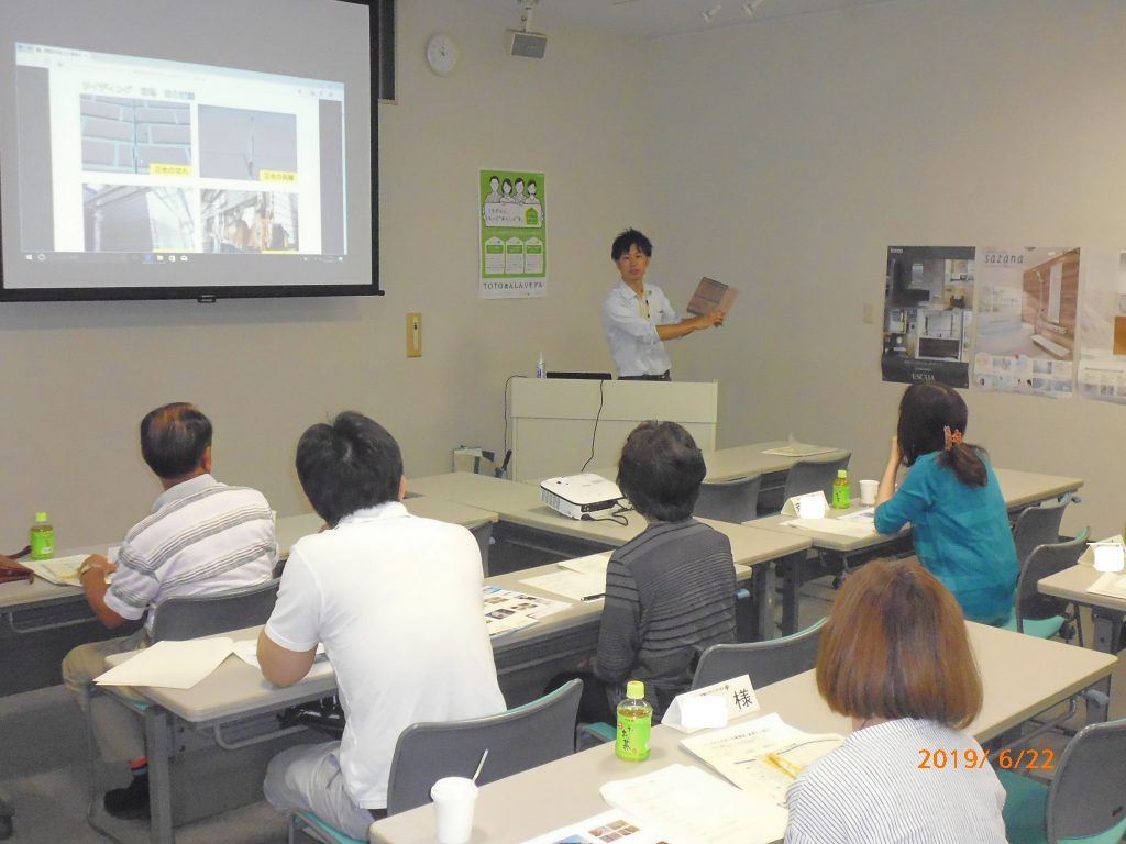 【みえ】松阪センター リフォームポイント講座