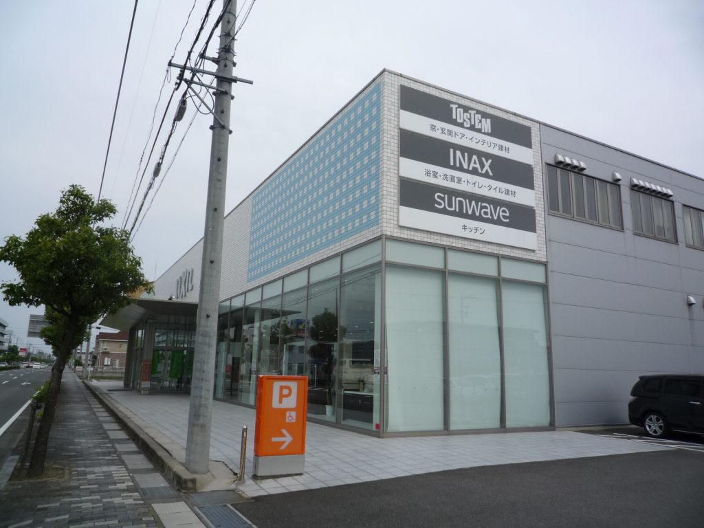 【ぎふ】LIXIL岐阜ショールーム 住まいるフェア